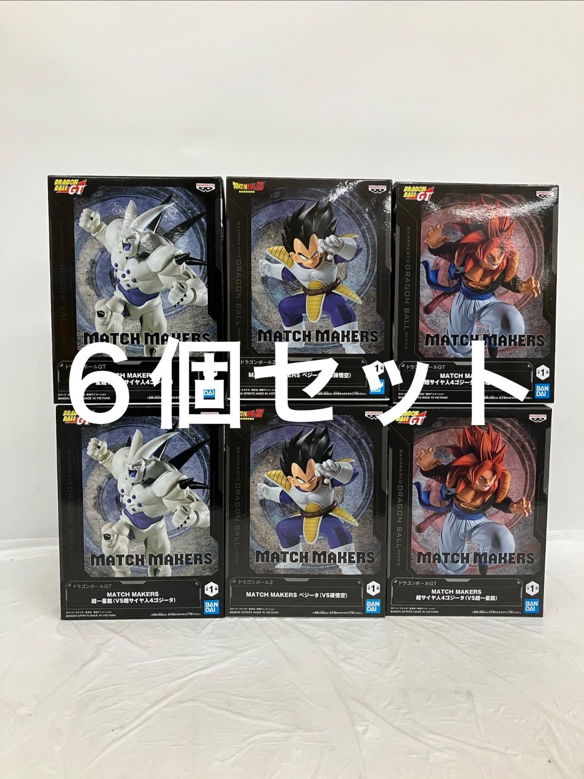 未開封 ドラゴンボールGT ドラゴンボールZ MATCH MAKERS ベジータ 超一