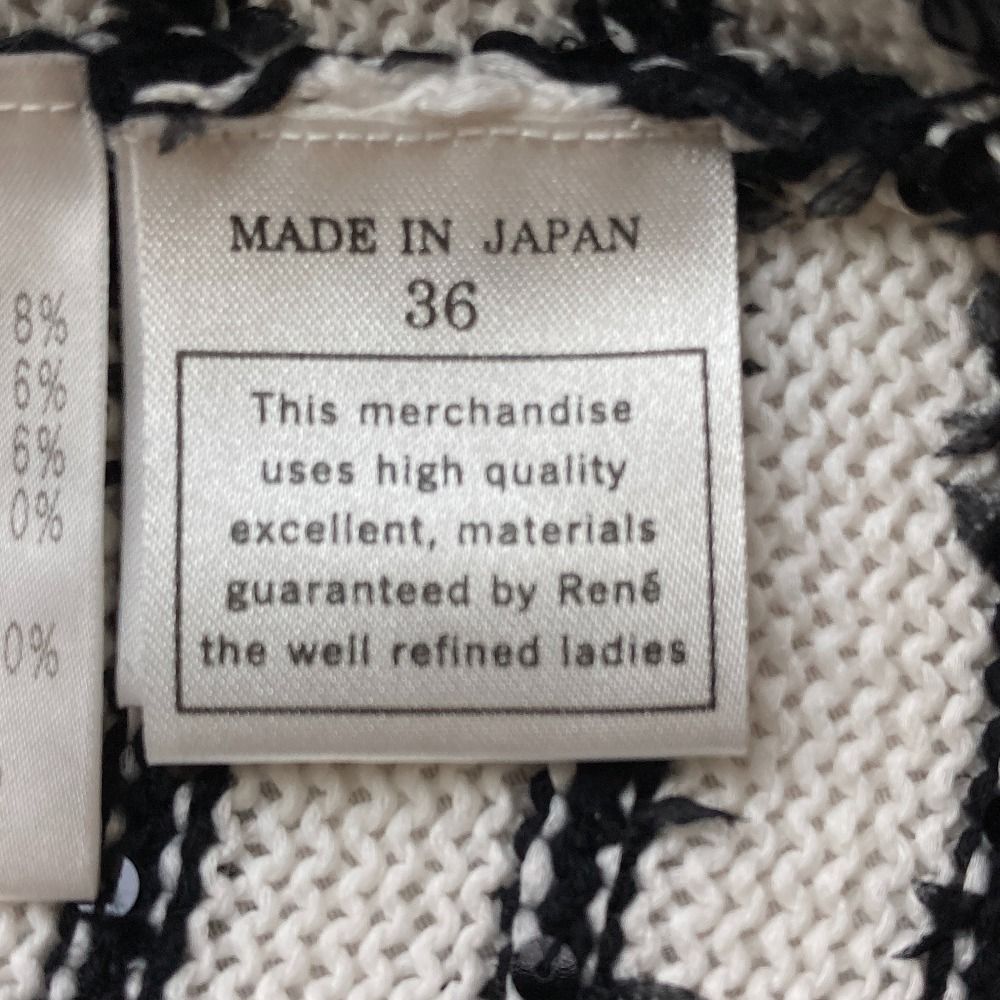 美品 Rene ルネ フラワーレース スパンコール ニットカーディガン 36