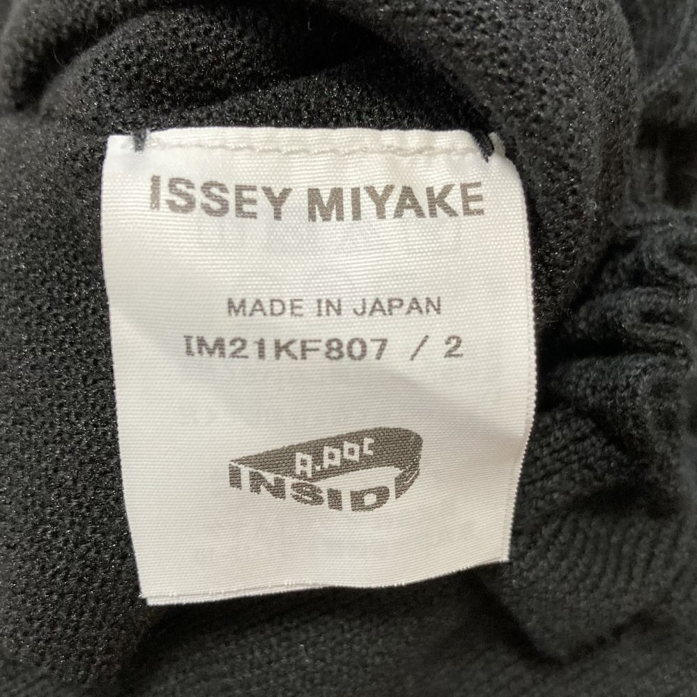 美品 ISSEY MIYAKE A-POC INSIDE イッセイミヤケ エイポック イージー