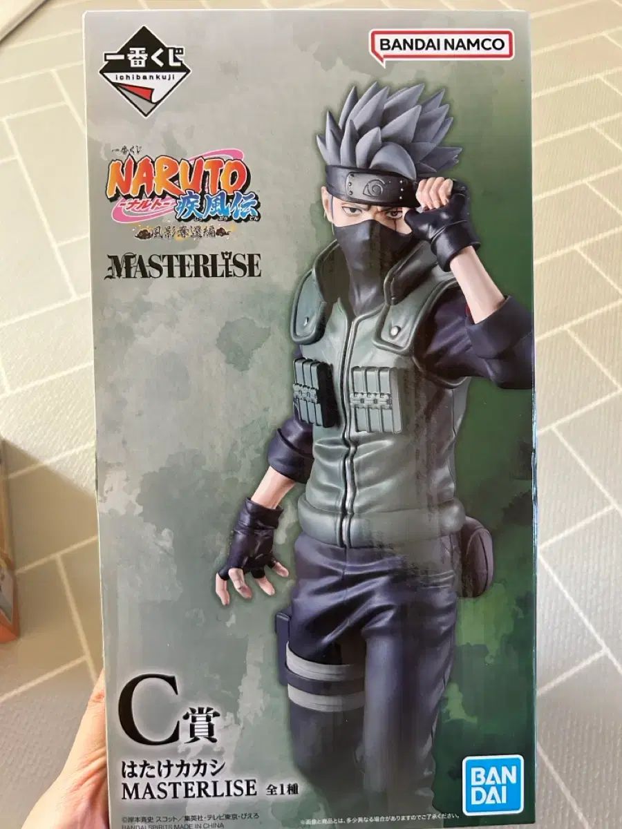 NARUTO -ナルト- 一番くじ C賞 カカシ フィギュア