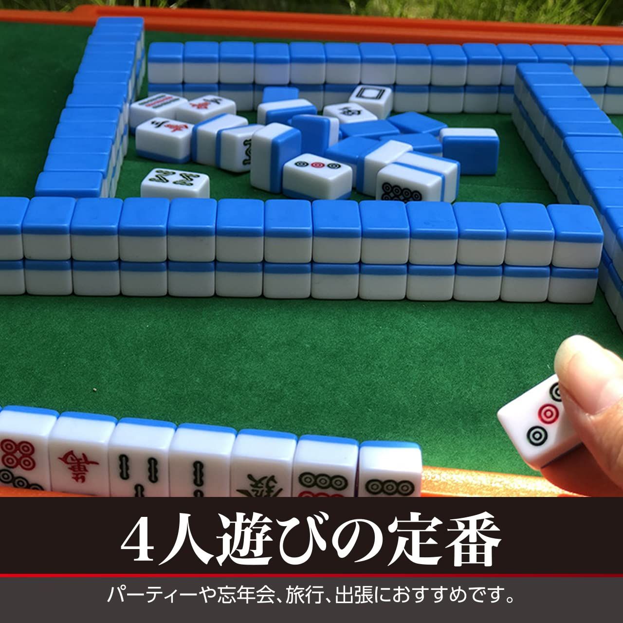 新品 Felimoa 麻雀セット 麻雀卓 牌サイズ2.4cmバージョン 折りたたみ