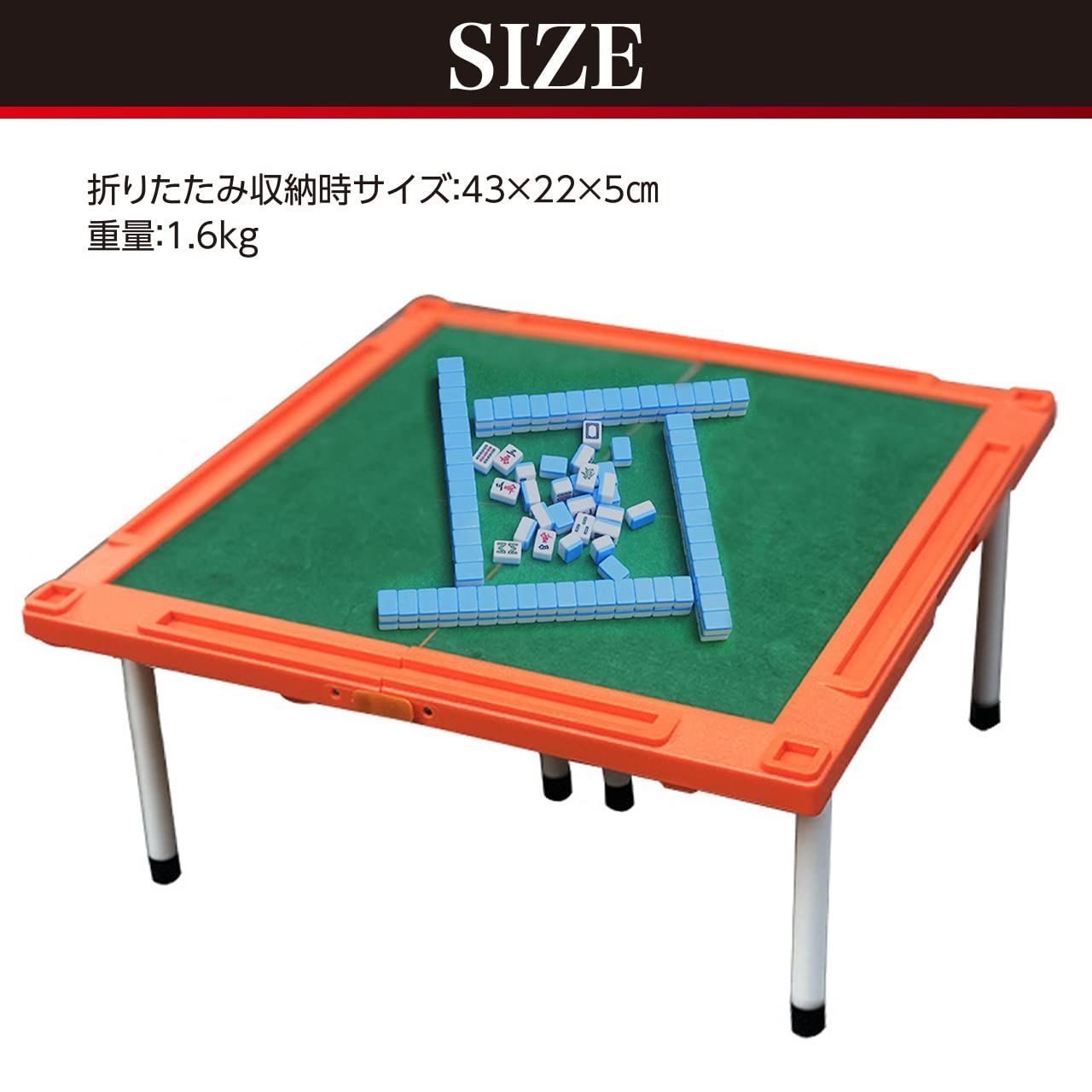 新品 Felimoa 麻雀セット 麻雀卓 牌サイズ2.4cmバージョン 折りたたみ