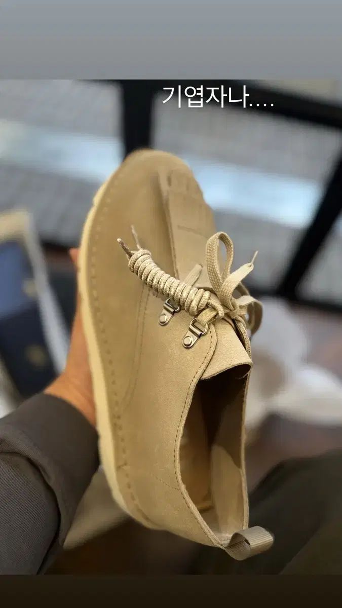 Clarks x Engineered Garments THE B ドビ 280