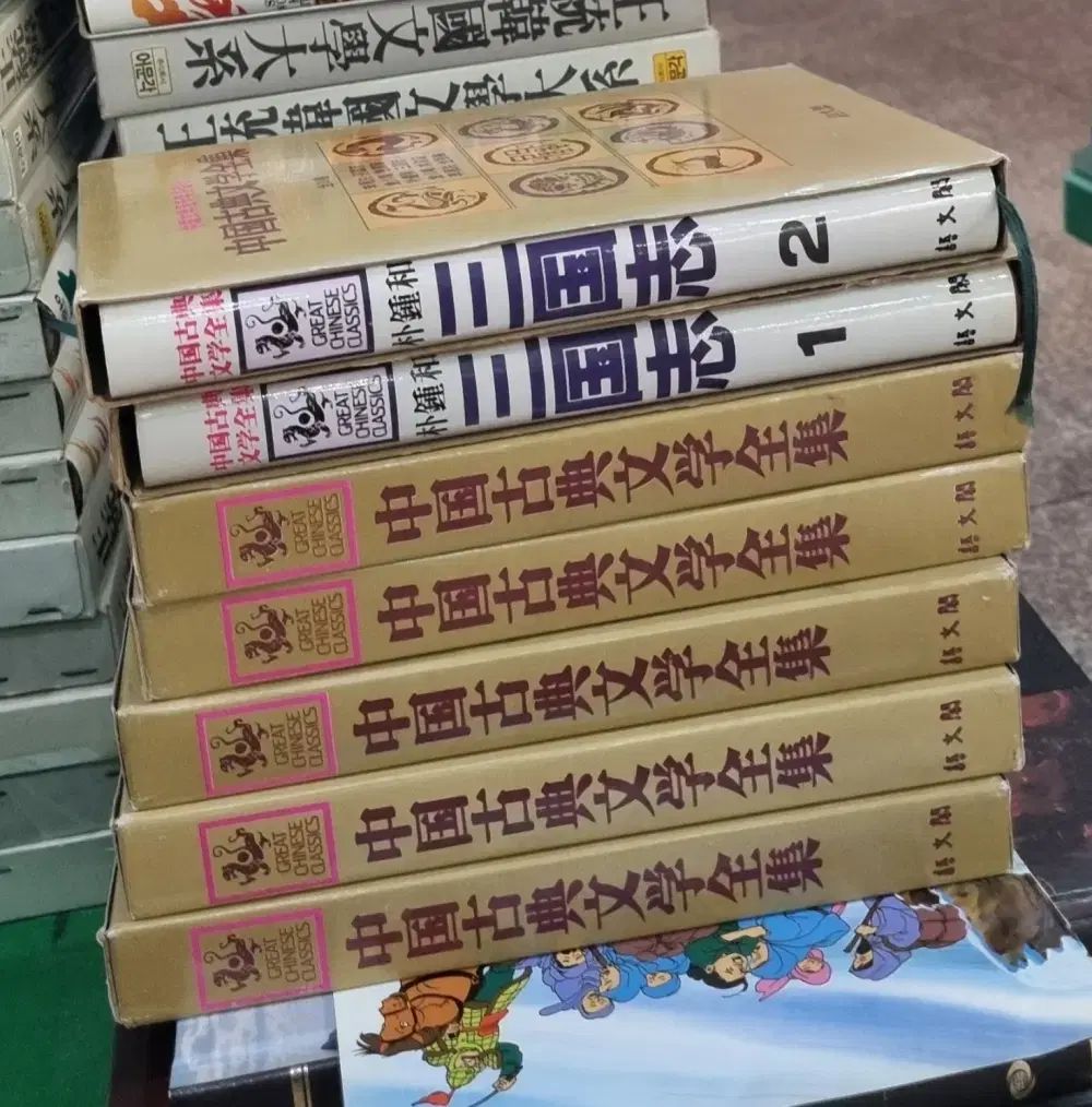 中国古典文学全集 (三国志 編) 語文閣 7巻 セット 中国古典 中古本
