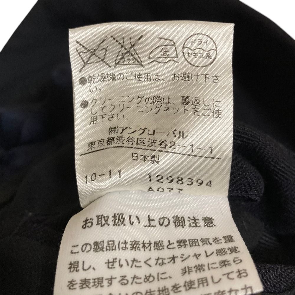 美品 MARGARET HOWELL マーガレットハウエル リネンウール