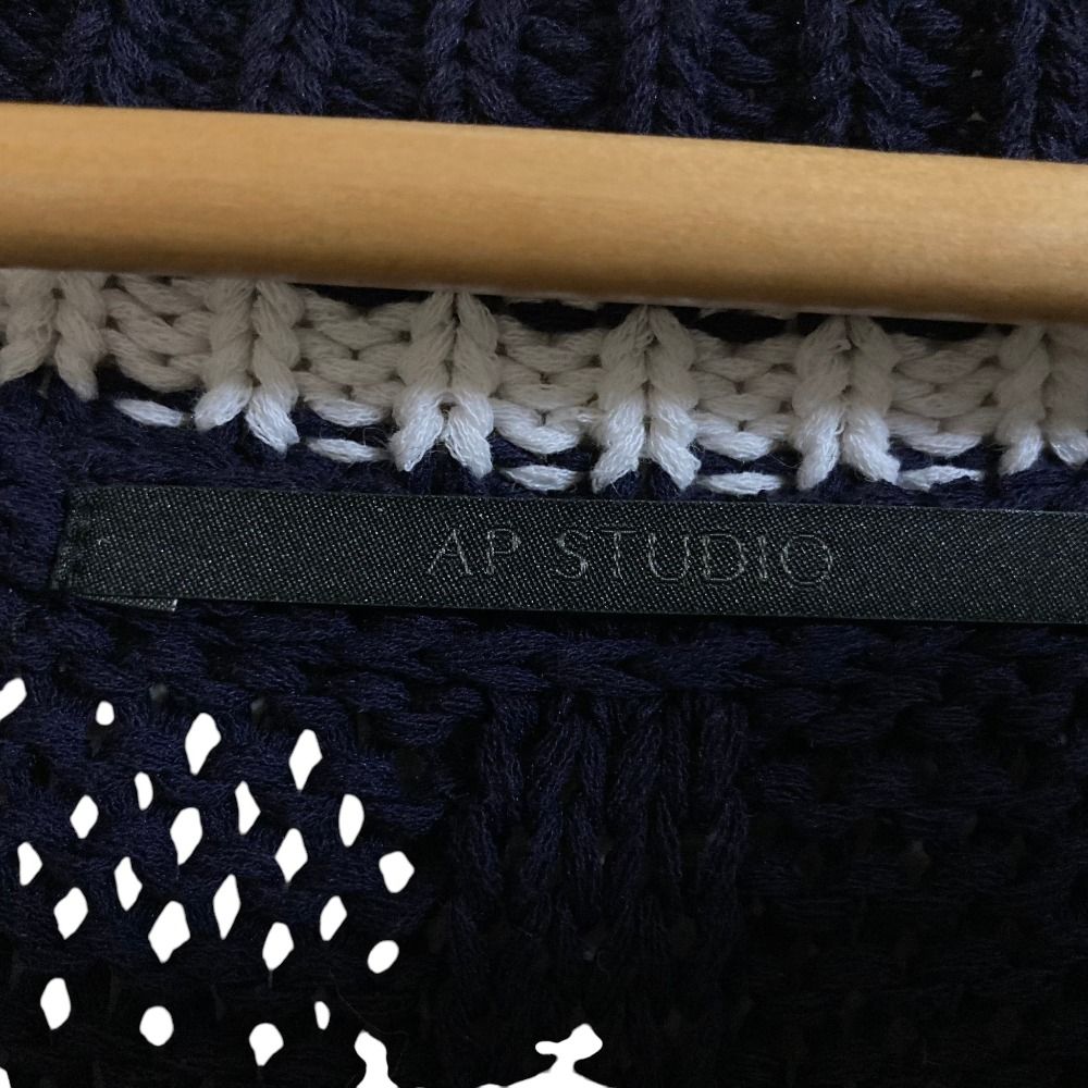 美品 AP STUDIO エーピーストゥディオ Vネック ケーブルニットベスト 