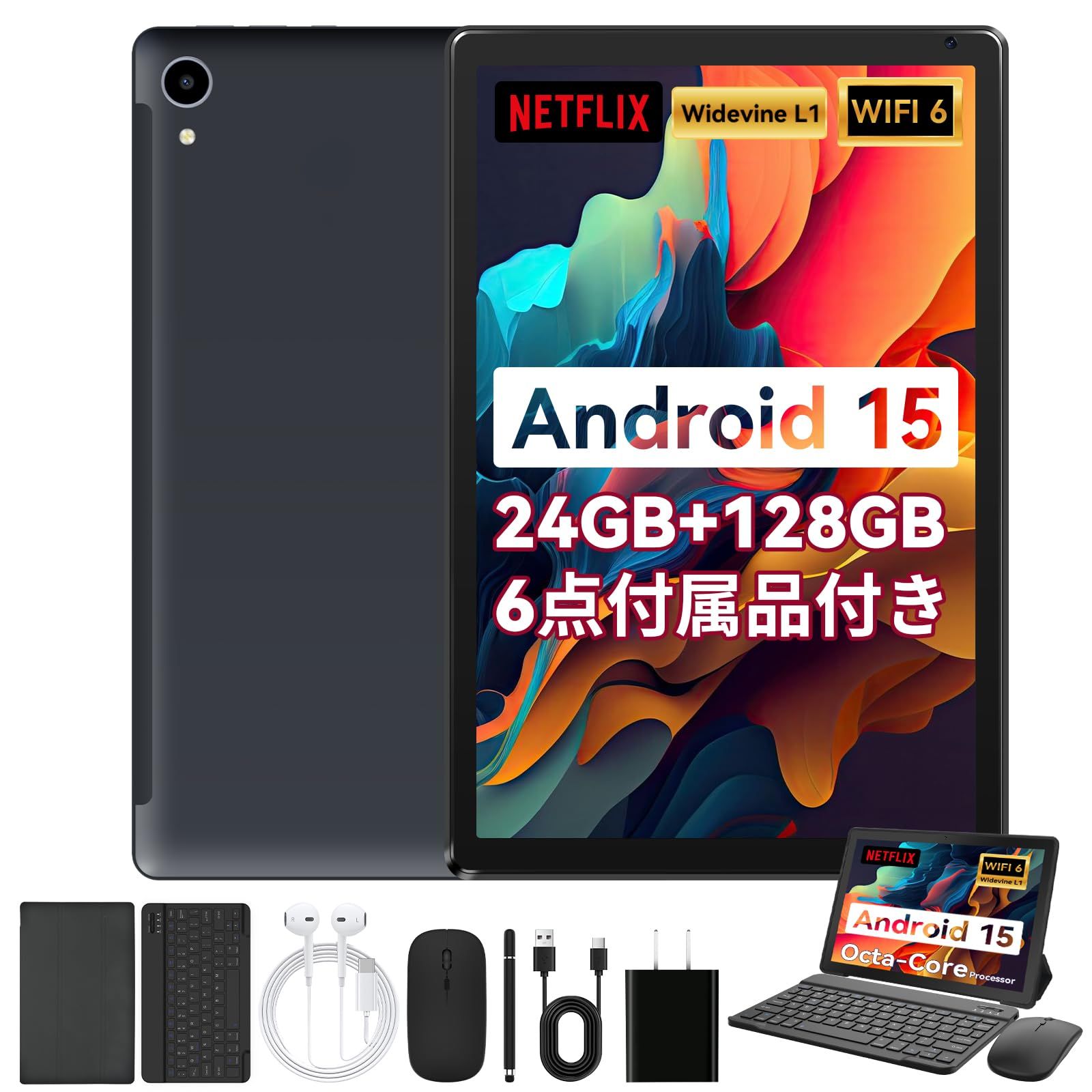 タブレット 10インチ - HiGrace Android15 タブレット Wi-Fiモデル 24GB+128GB+1TB拡張 8コアCPU 1.8GHz 1280*800 IPS画面 5000mAh+Type-C充電+Widevine L1+GMS認証 Ju
