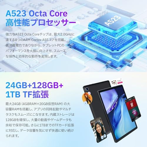 タブレット 10インチ - HiGrace Android15 タブレット Wi-Fiモデル 24GB+128GB+1TB拡張 8コアCPU 1.8GHz 1280*800 IPS画面 5000mAh+Type-C充電+Widevine L1+GMS認証 Ju
