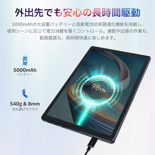 タブレット 10インチ - HiGrace Android15 タブレット Wi-Fiモデル 24GB+128GB+1TB拡張 8コアCPU 1.8GHz 1280*800 IPS画面 5000mAh+Type-C充電+Widevine L1+GMS認証 Ju