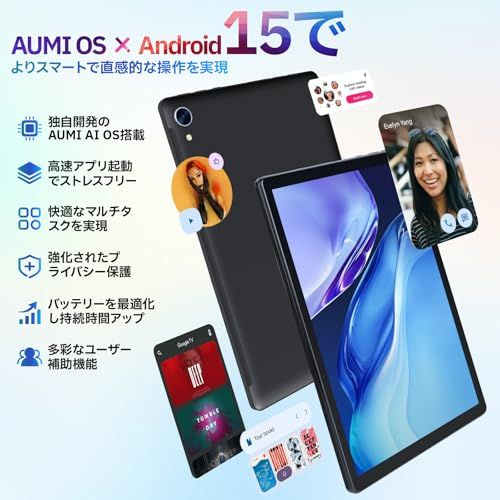 タブレット 10インチ - HiGrace Android15 タブレット Wi-Fiモデル 24GB+128GB+1TB拡張 8コアCPU 1.8GHz 1280*800 IPS画面 5000mAh+Type-C充電+Widevine L1+GMS認証 Ju