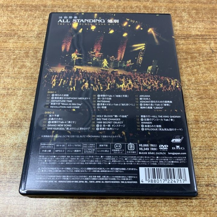 ○01)【1点限り!】聖飢魔II/活動絵巻 ALL STANDING処刑 THE LIVE BLACK 