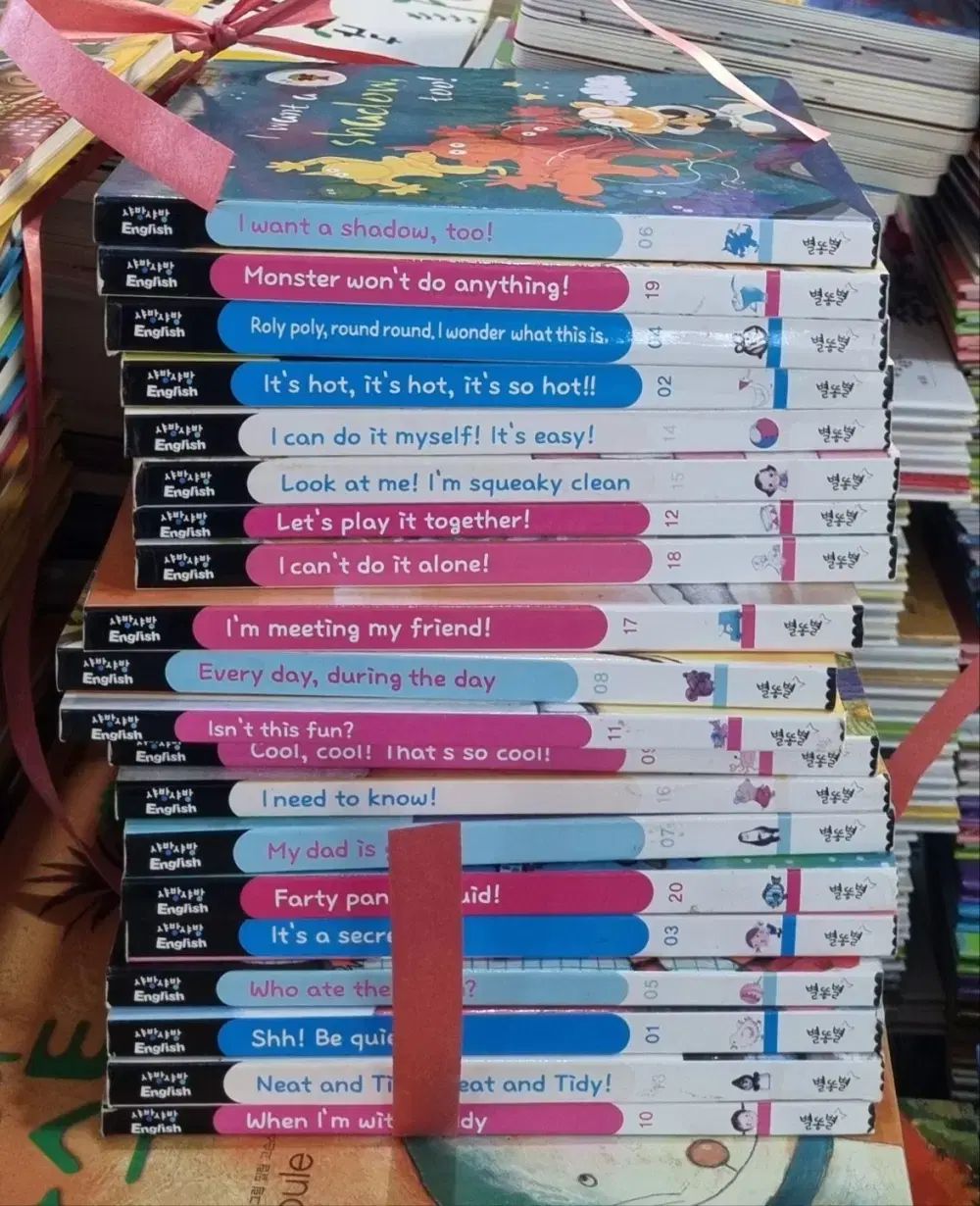 チュールキラキラ English 流星群 20巻セット 子供向けの本 中古本