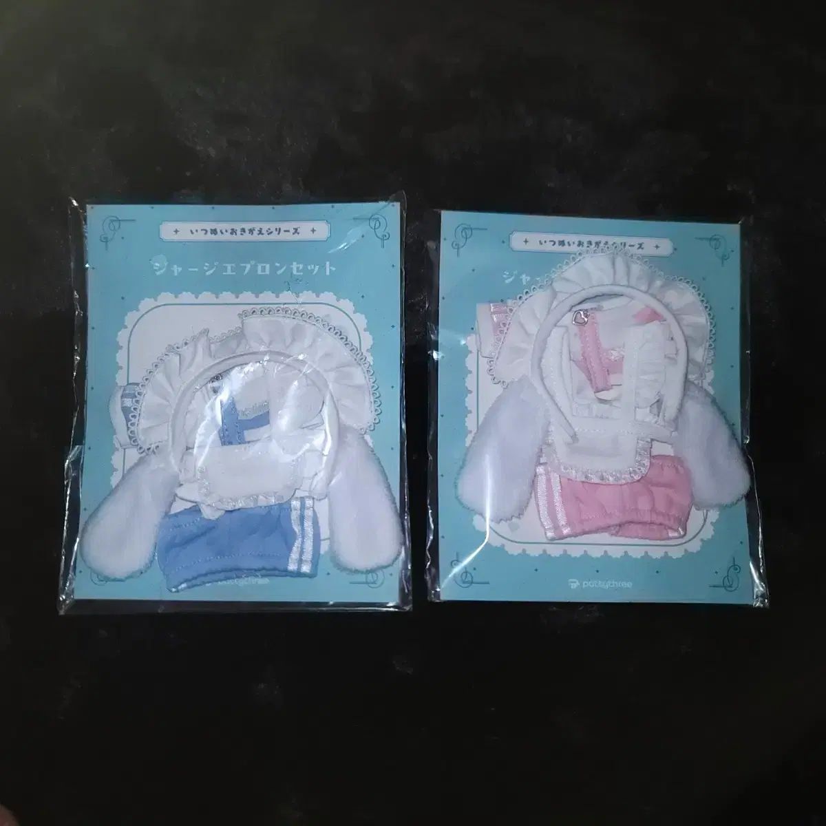 あんさんぶるスターズ! ぬい服 衣装 ジャージメイド ピンク+ブルー