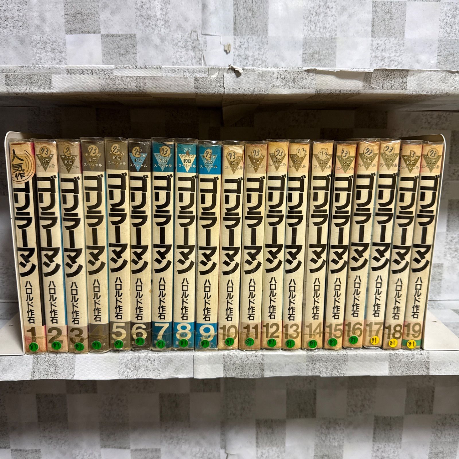 ゴリラーマン 全巻セット ハロルド作石 - メルカリ