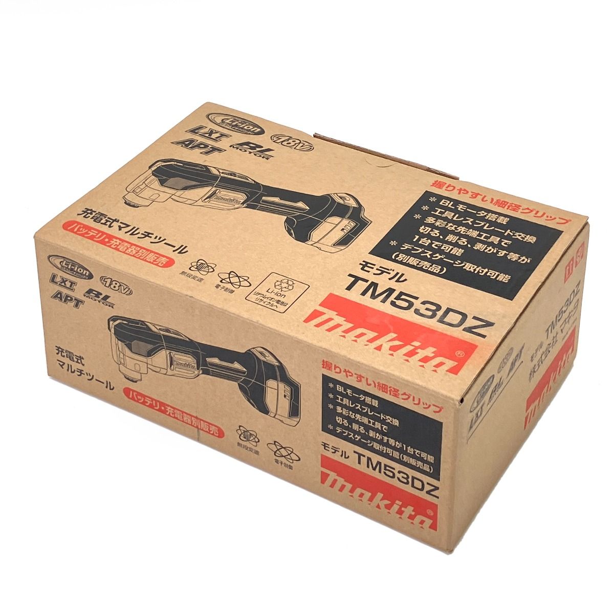 Makita マキタ 18V 充電式レシプロソー JR189DZ バッテリ・充電器別売