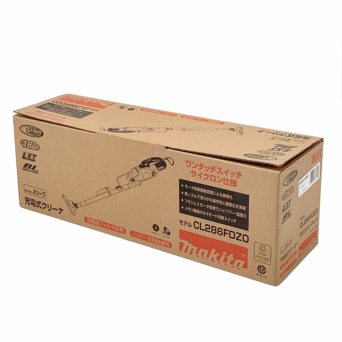 Makita マキタ 18V 充電式クリーナ CL286FDZO オリーブ バッテリ・充電器別売