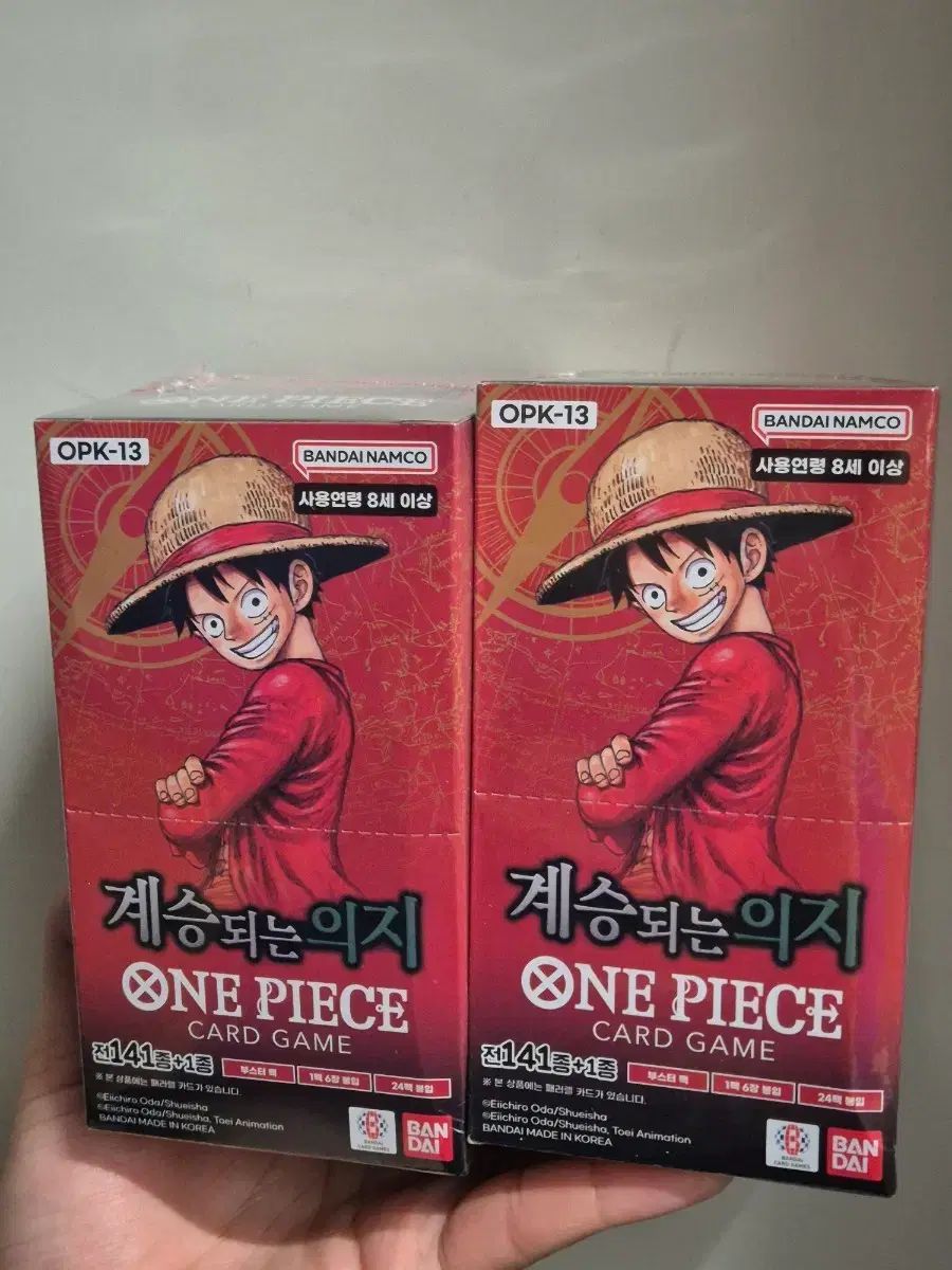 25 5万円) ONE PIECE カードゲーム OPK-13