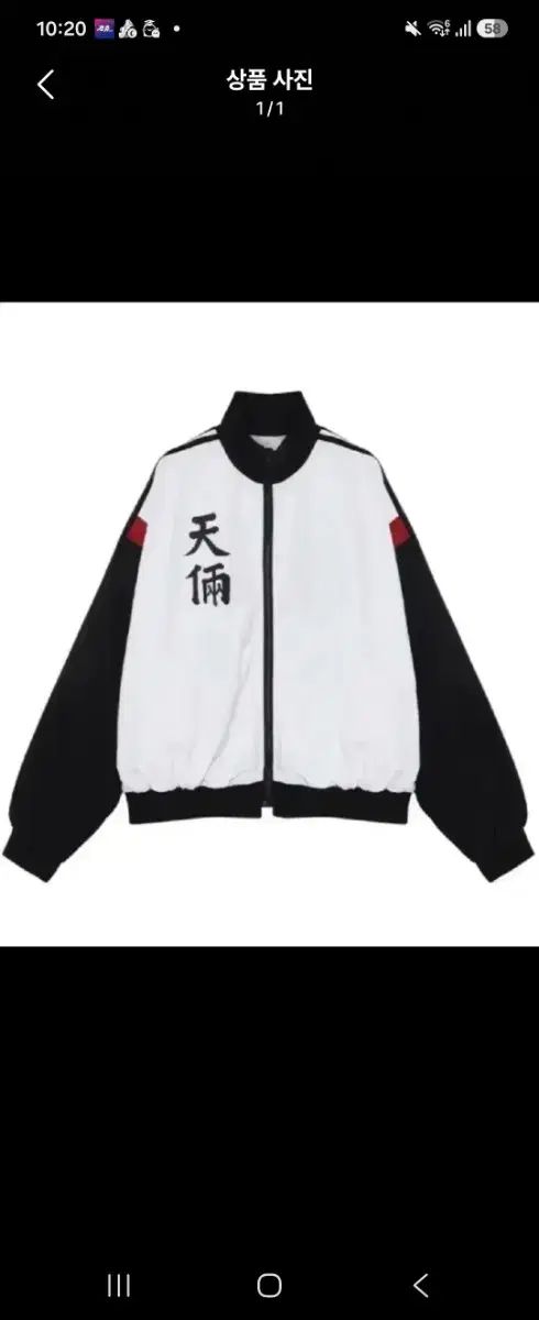 志田千陽 アクリルスタンド