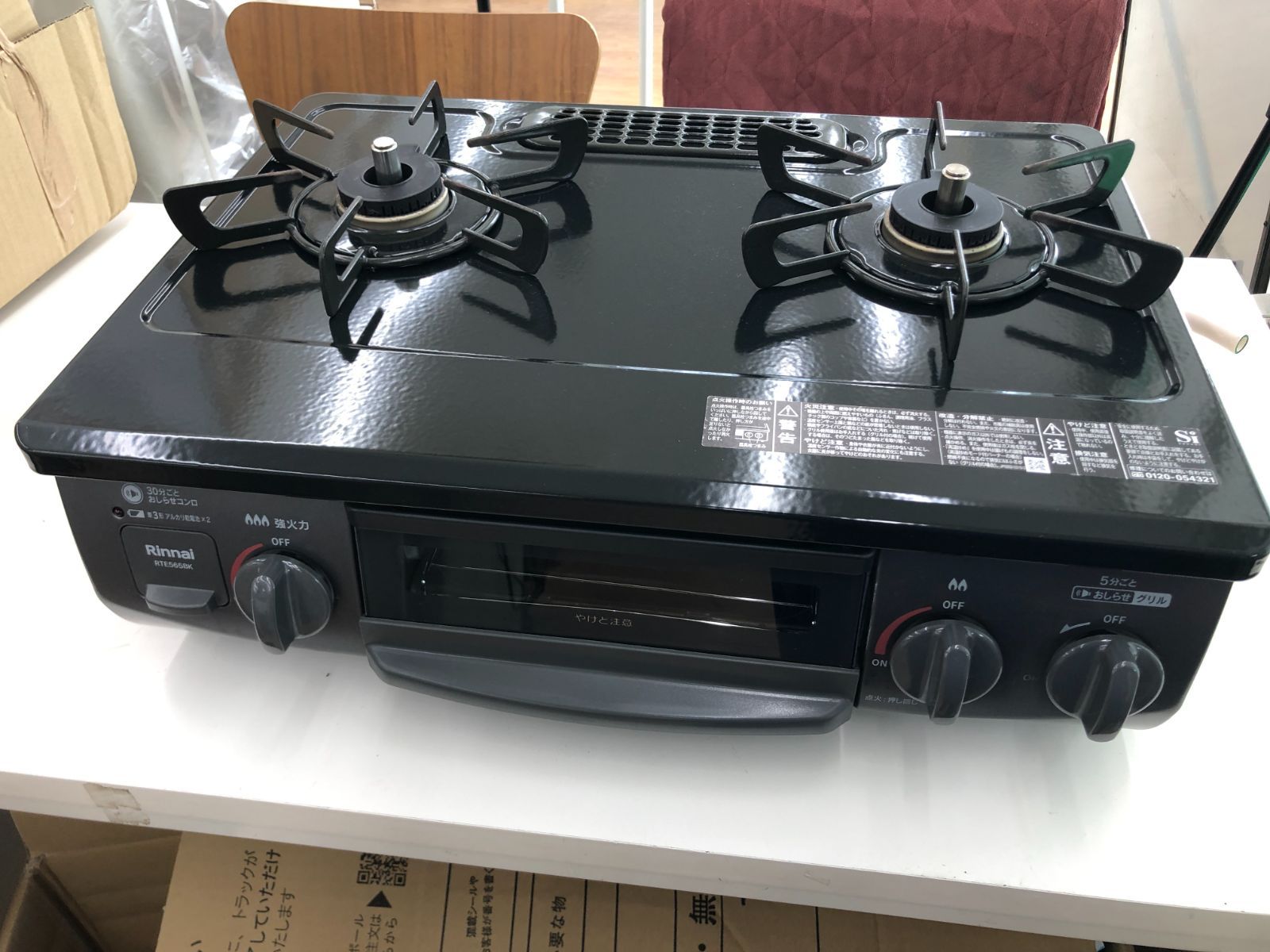 ★リユースのサカイ幸手店★Rinnai　リンナイ　ガステーブル　24年製　都市ガス RTE565BKL　管理0629-001