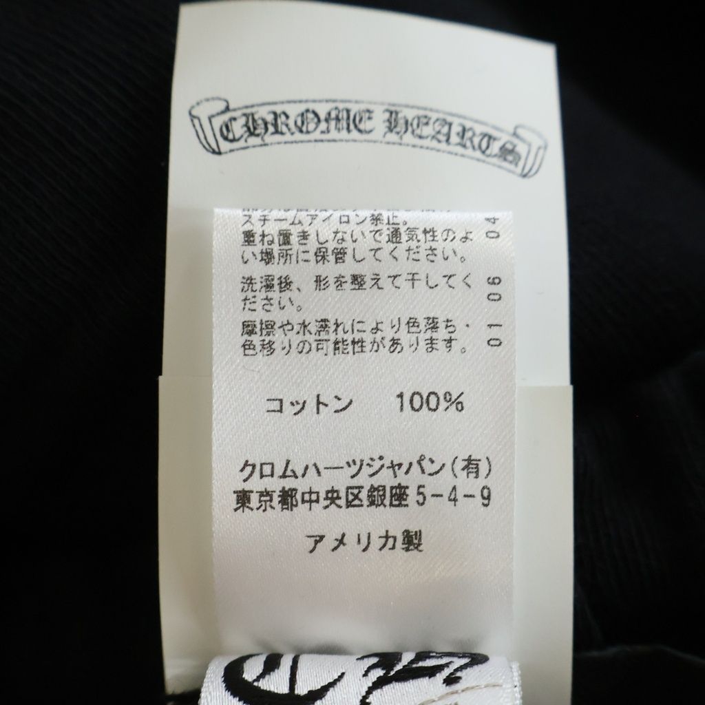 CHROME HEARTS (クロムハーツ) Y NOT VERTICAL LOGO SHORT PANTS