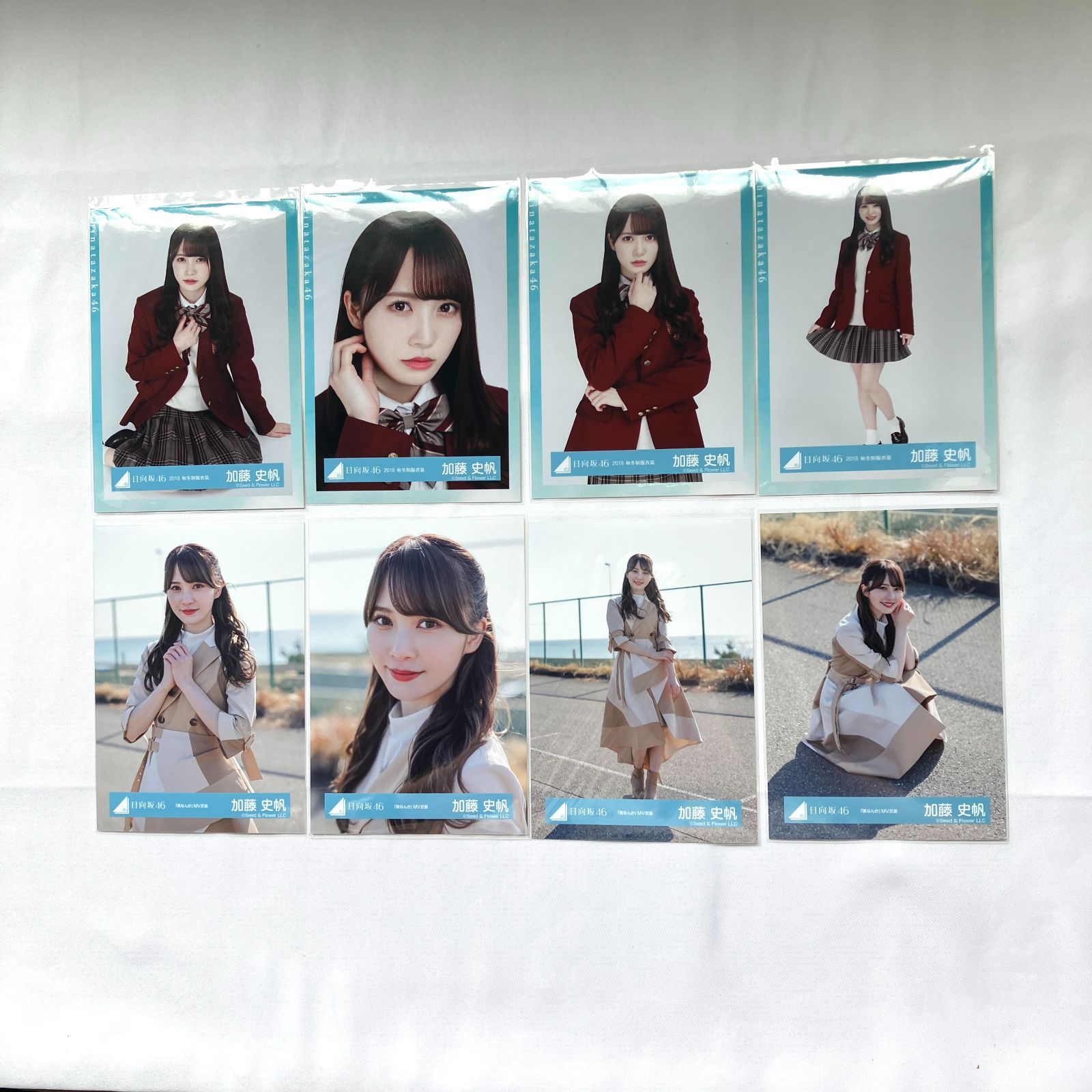 日向坂46 加藤史帆 生写真 コンプ 5セット NL6188P f115 - メルカリ