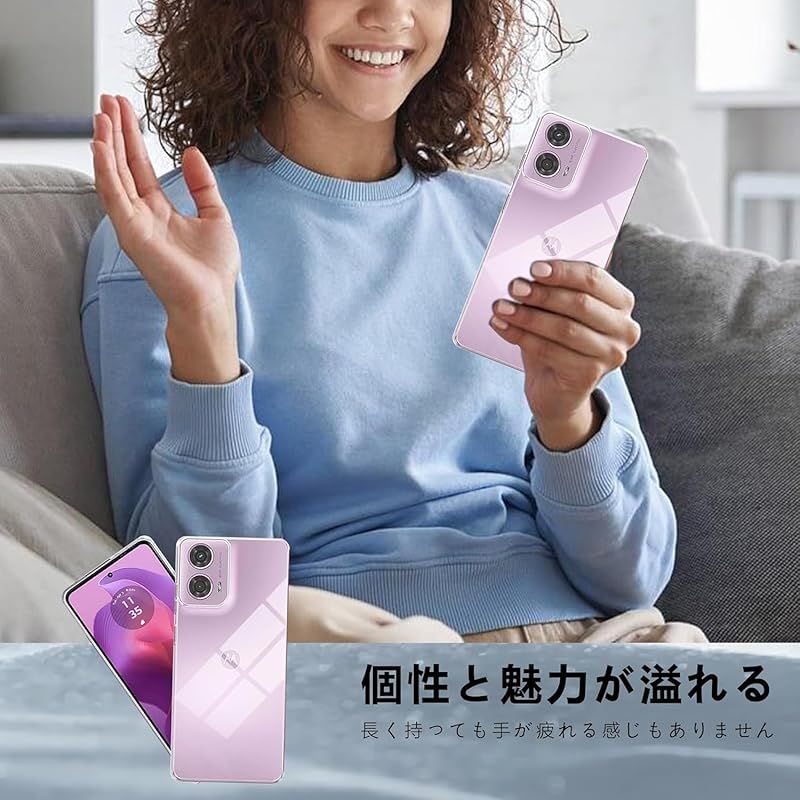新品】 【1枚フィルム+ケース TPU】For Motorola Moto G24 ガラス