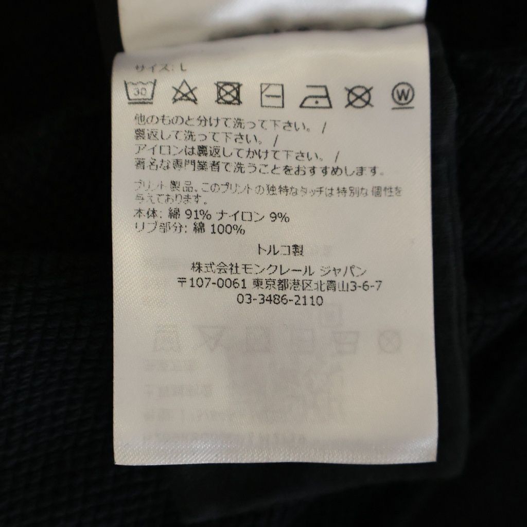 MONCLER (モンクレール) 22AW ×HYKE SWEATSHIRT クルーネック