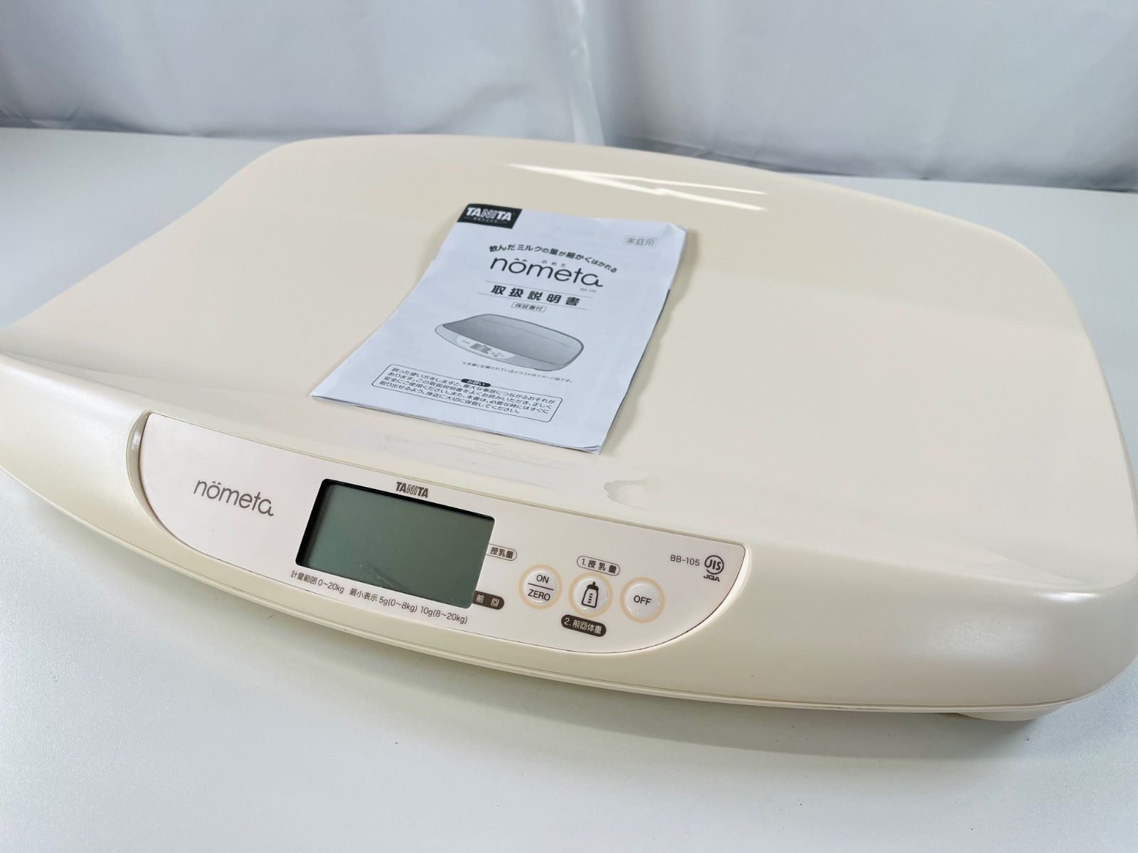 ☆動作確認済み TANITA タニタ nometa ベビースケール BB-105 授乳量 