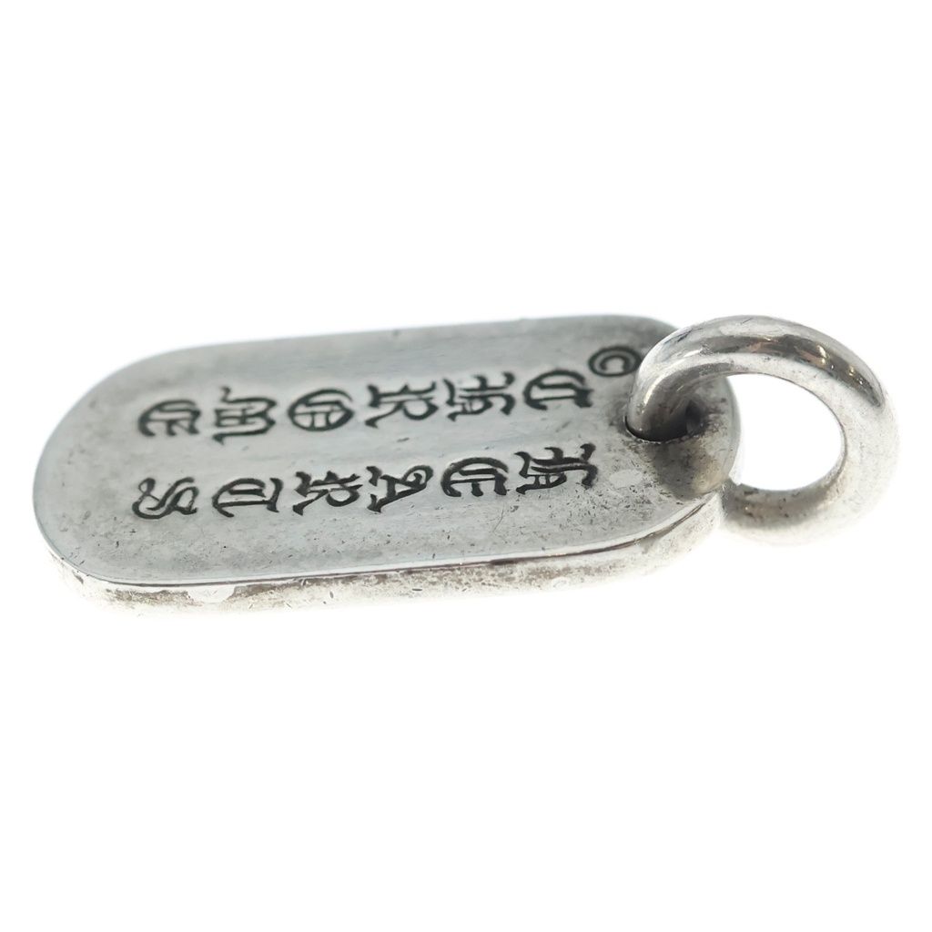 CHROME HEARTS (クロムハーツ) D TAG SML スモールドッグタグ セメタリーエングレイブオールド ネックレストップ シルバー