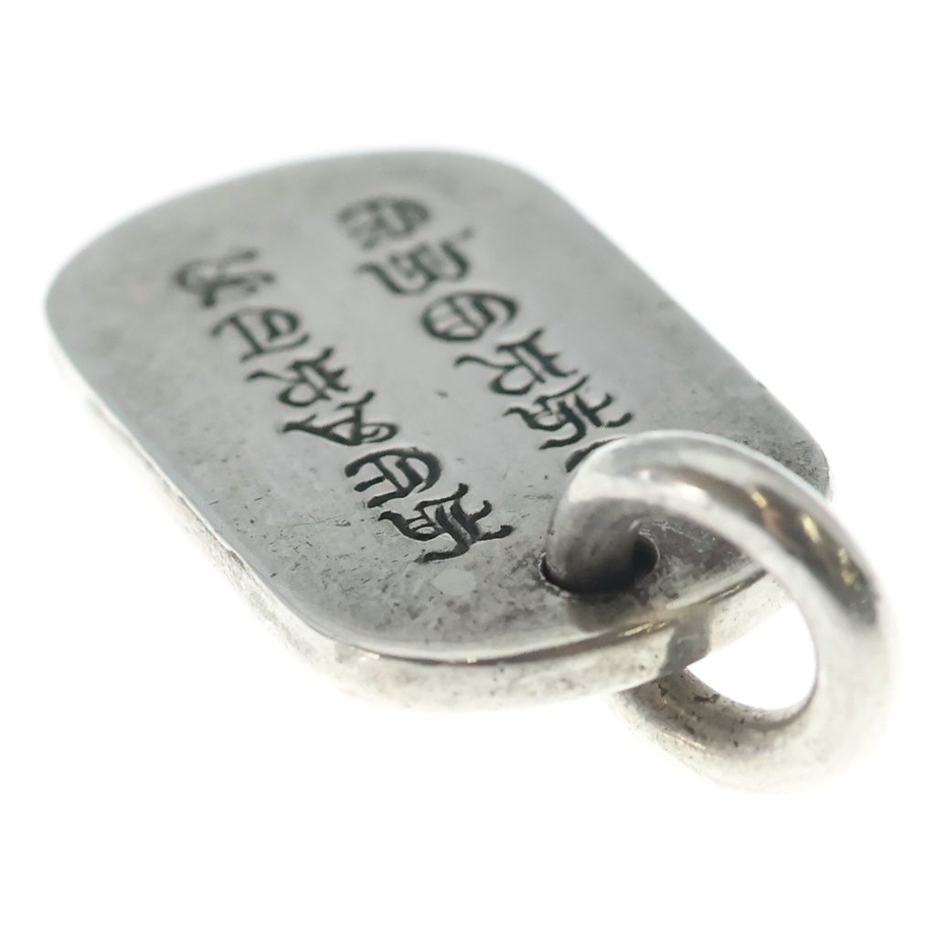 CHROME HEARTS (クロムハーツ) D TAG SML スモールドッグタグ セメタリーエングレイブオールド ネックレストップ シルバー