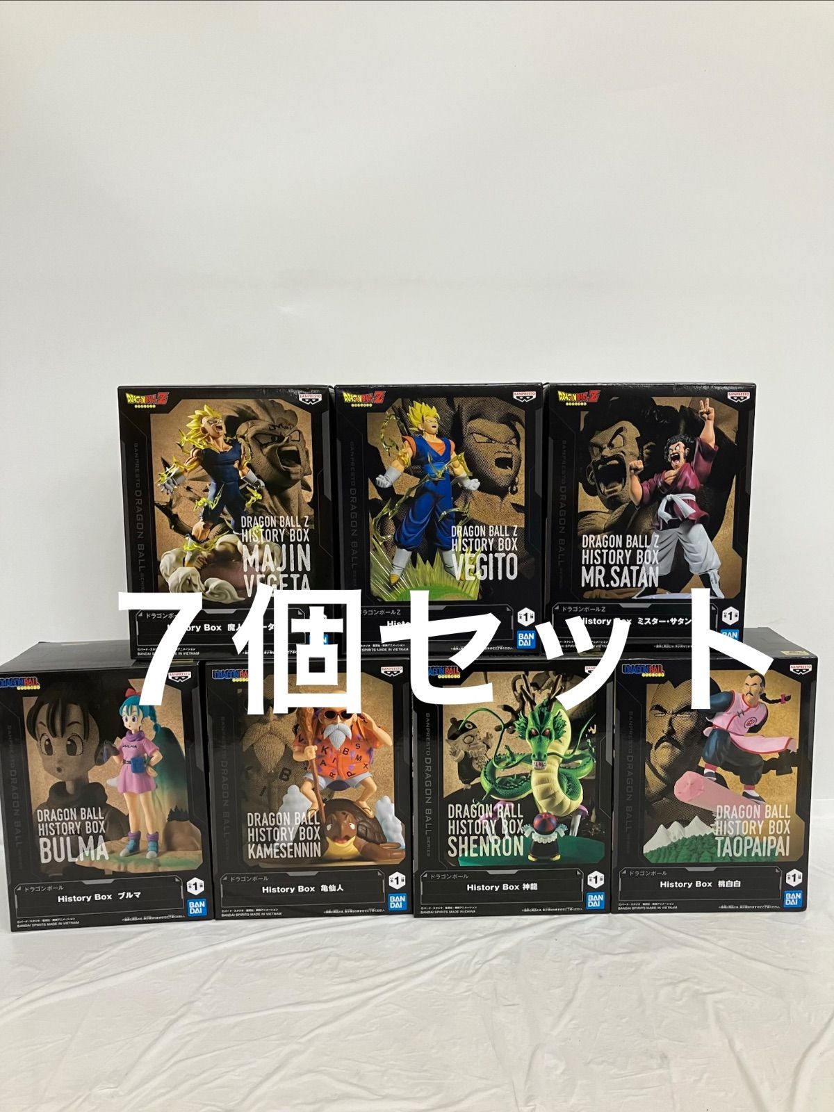 未開封 ドラゴンボール History Box フィギュア 7種セット LF6C53 f111