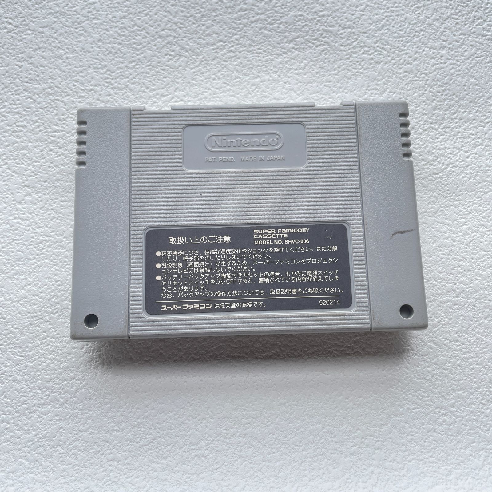 クロノ・トリガー スーパーファミコン ソフト カセットのみ SFC CHRONO