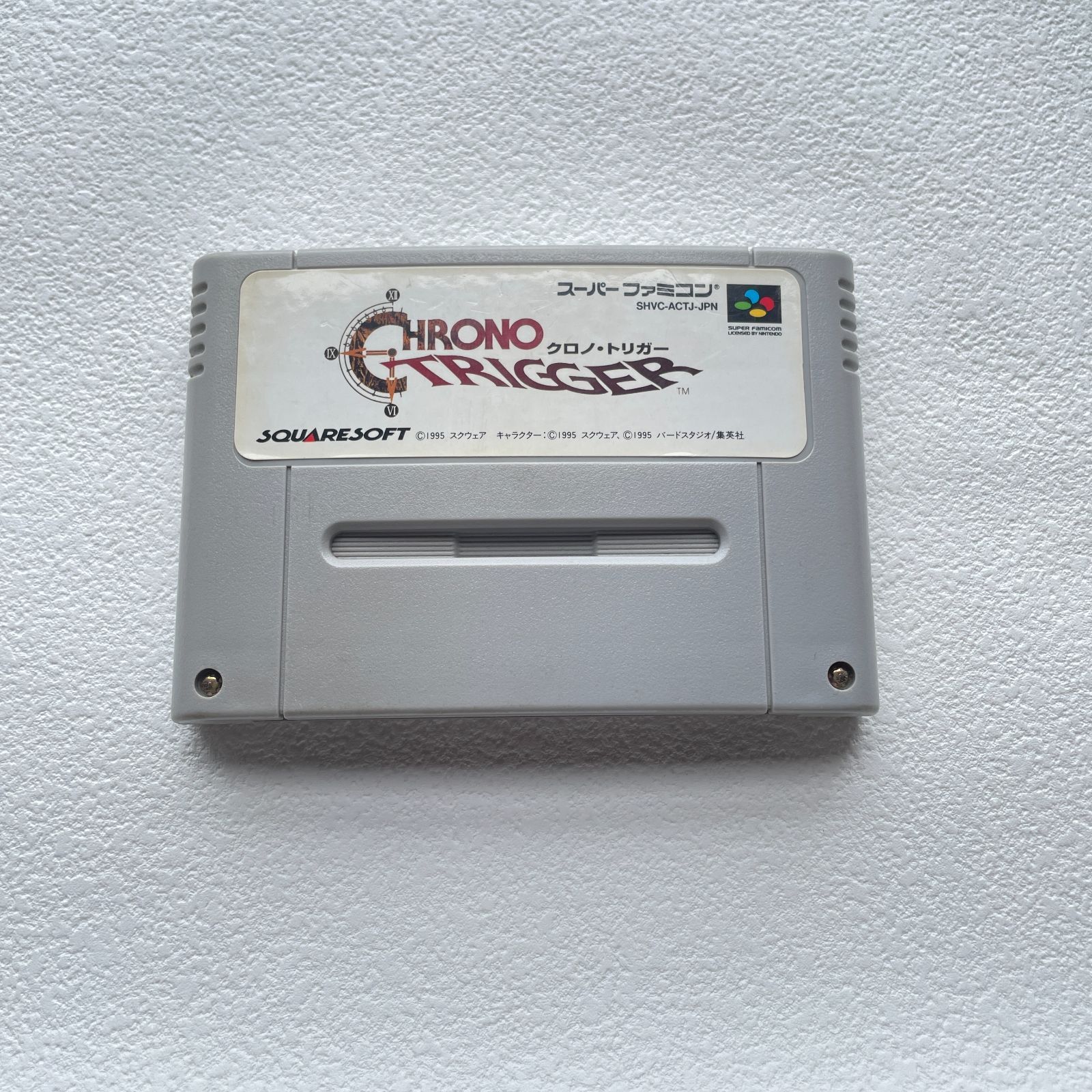 クロノ・トリガー スーパーファミコン ソフト カセットのみ SFC CHRONO