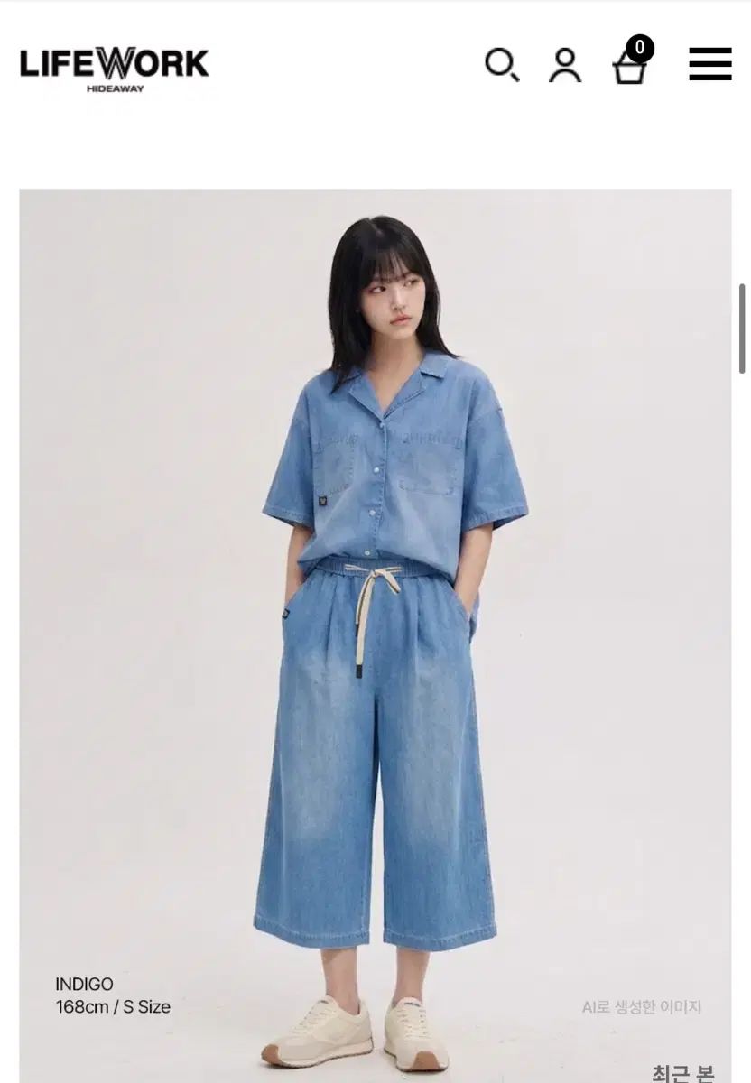 ライフウォーク デニム シャツ ワイド パンツ セット