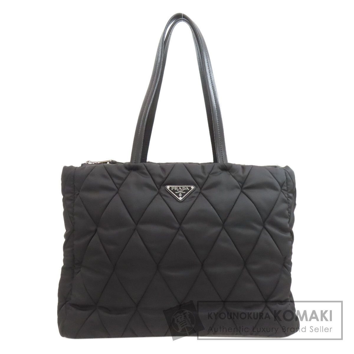 PRADA プラダ ロゴ金具 キルティング トートバッグ ナイロン