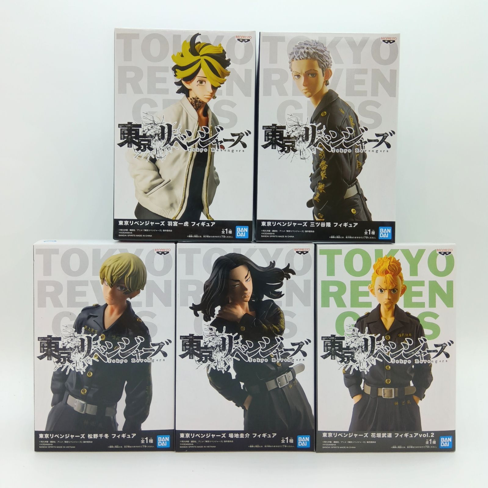 未開封】東京リベンジャーズ フィギュア 5体セット まとめ売り