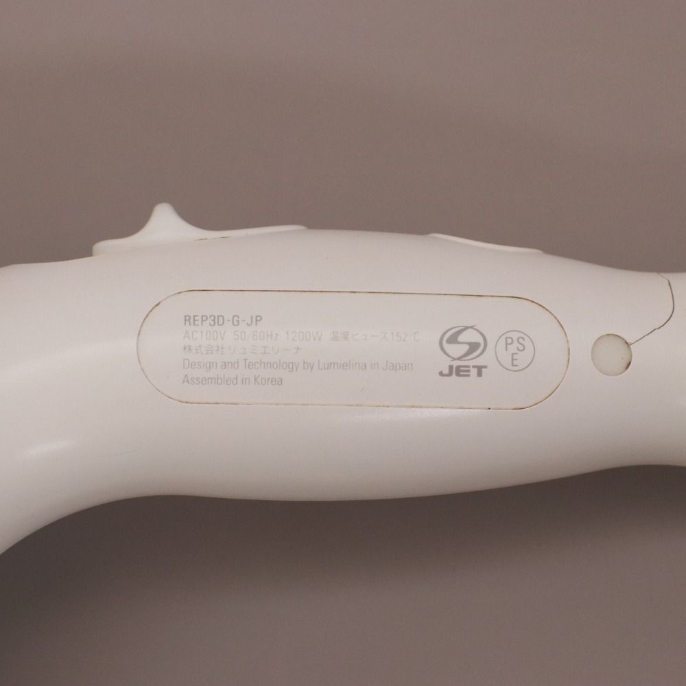 □ リュミエリーナ ヘアビューザー レプロナイザー 3D Plus REP3D-G-JP