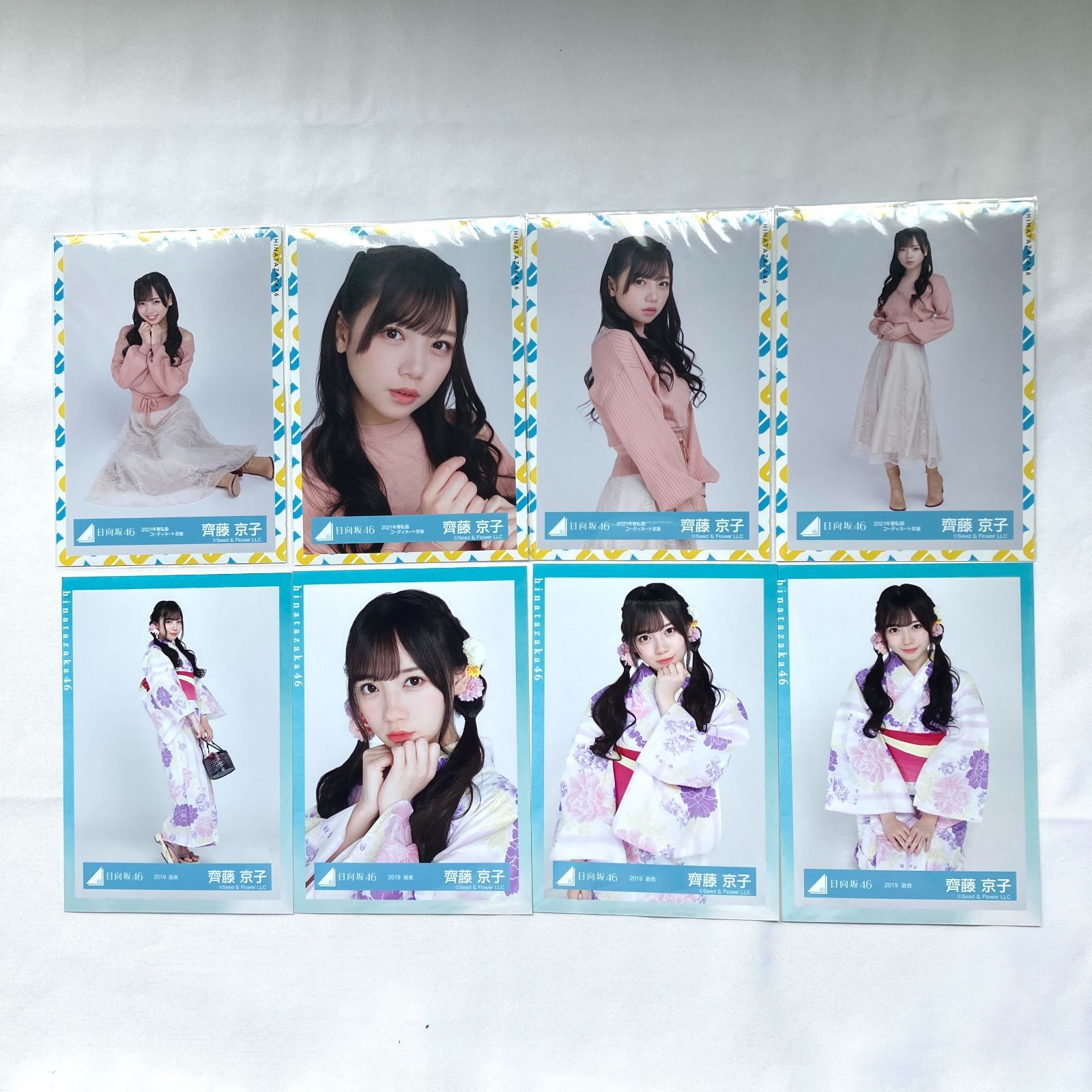 日向坂46 齊藤京子 生写真 コンプ 5セット NL6189P f115 - メルカリ