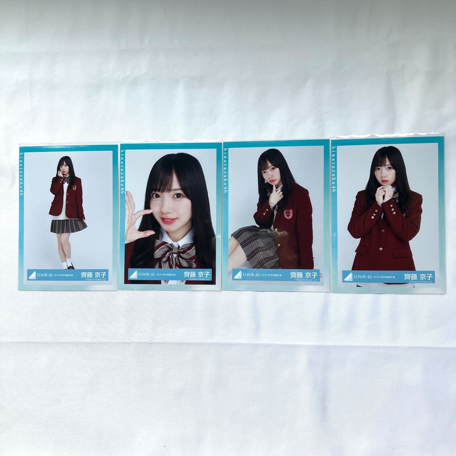 日向坂46 齊藤京子 生写真 コンプ 5セット NL6189P f115 - メルカリ