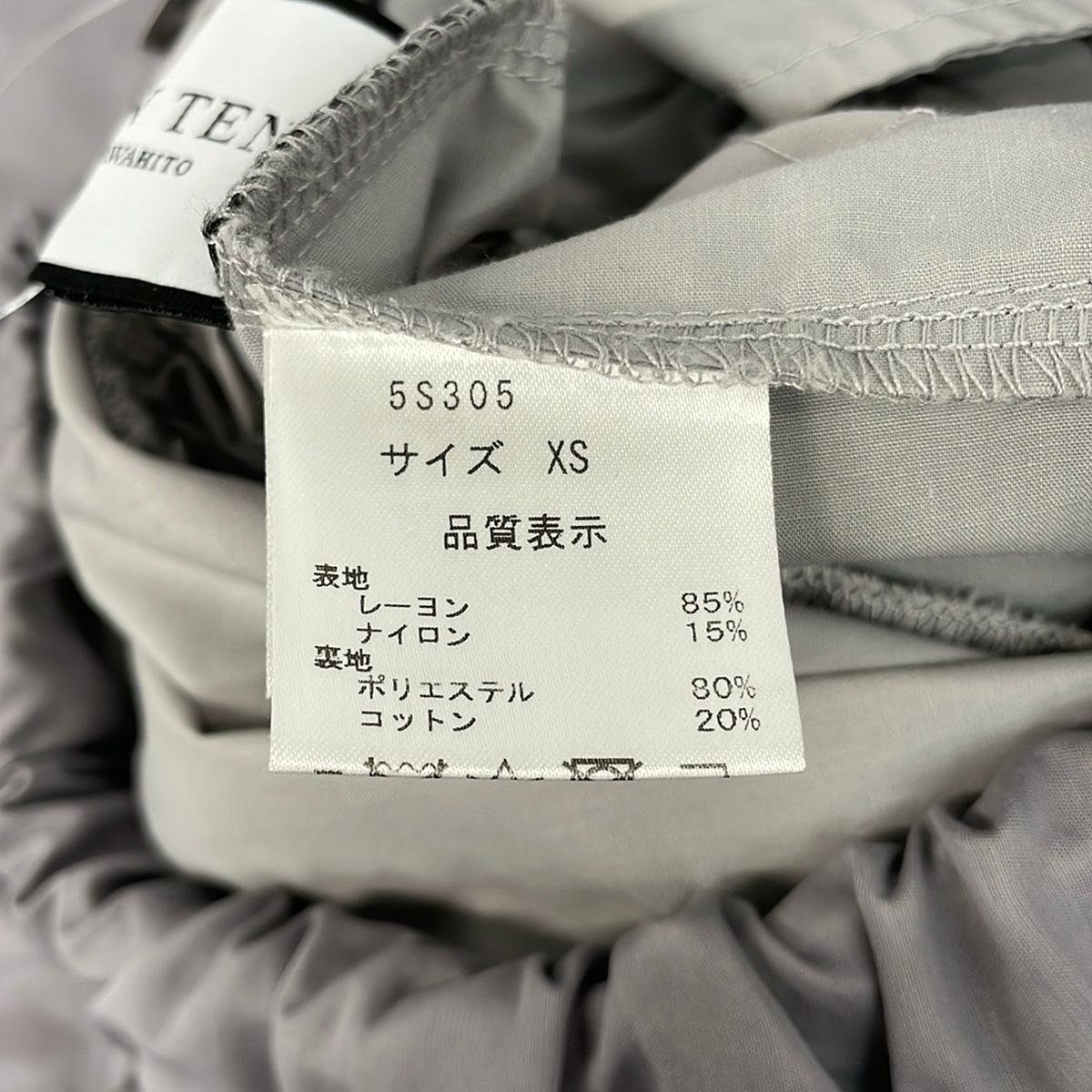 SEVEN TEN by MIHO KAWAHITO(セブンテン バイミホカワヒト) スカート サイズXS レディース - ライトパープル ひざ丈/ギャザー/ウエストゴム