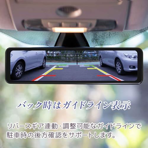 F.R.C. FIRSTCOM 日本製 スマートデジタルバックミラー FC-SM200 (W) タッチ操作 10.88型 IPS モニター + IP67 防塵防水 Full HD リアカメラ バックカメラ ガイドライン表示機能mt 56526d2a