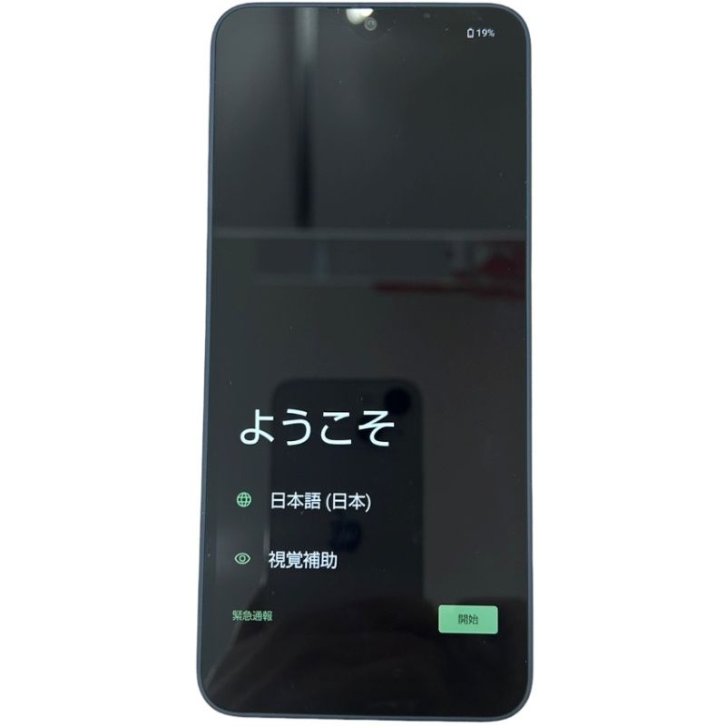 開封済未使用】AQUOS wish4 64GB Softbank ブラック SIMフリー - メルカリ