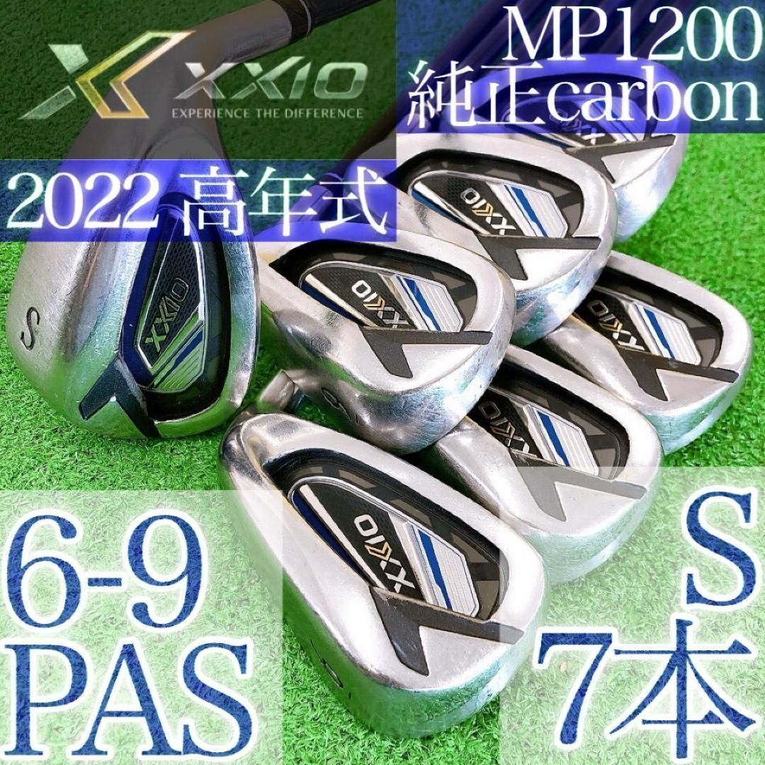 ト94☆ゼクシオ12 7本メンズアイアンセット MP1200 XXIO12代目 2022年