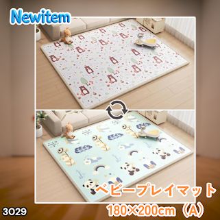 #3029 ベビーマット プレイマット 180×200cm 熊 カラーA ベビー 赤ちゃん シームレス ロール ペット フロアマット 防水 床 極厚 防音 子供部屋 保育園 幼稚園 ※一部地域離島別途配送料有