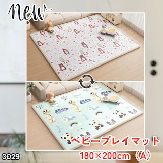 #3029 ベビーマット プレイマット 180×200cm 熊 カラーA ベビー 赤ちゃん シームレス ロール ペット フロアマット 防水 床 極厚 防音 子供部屋 保育園 幼稚園 ※一部地域離島別途配送料有