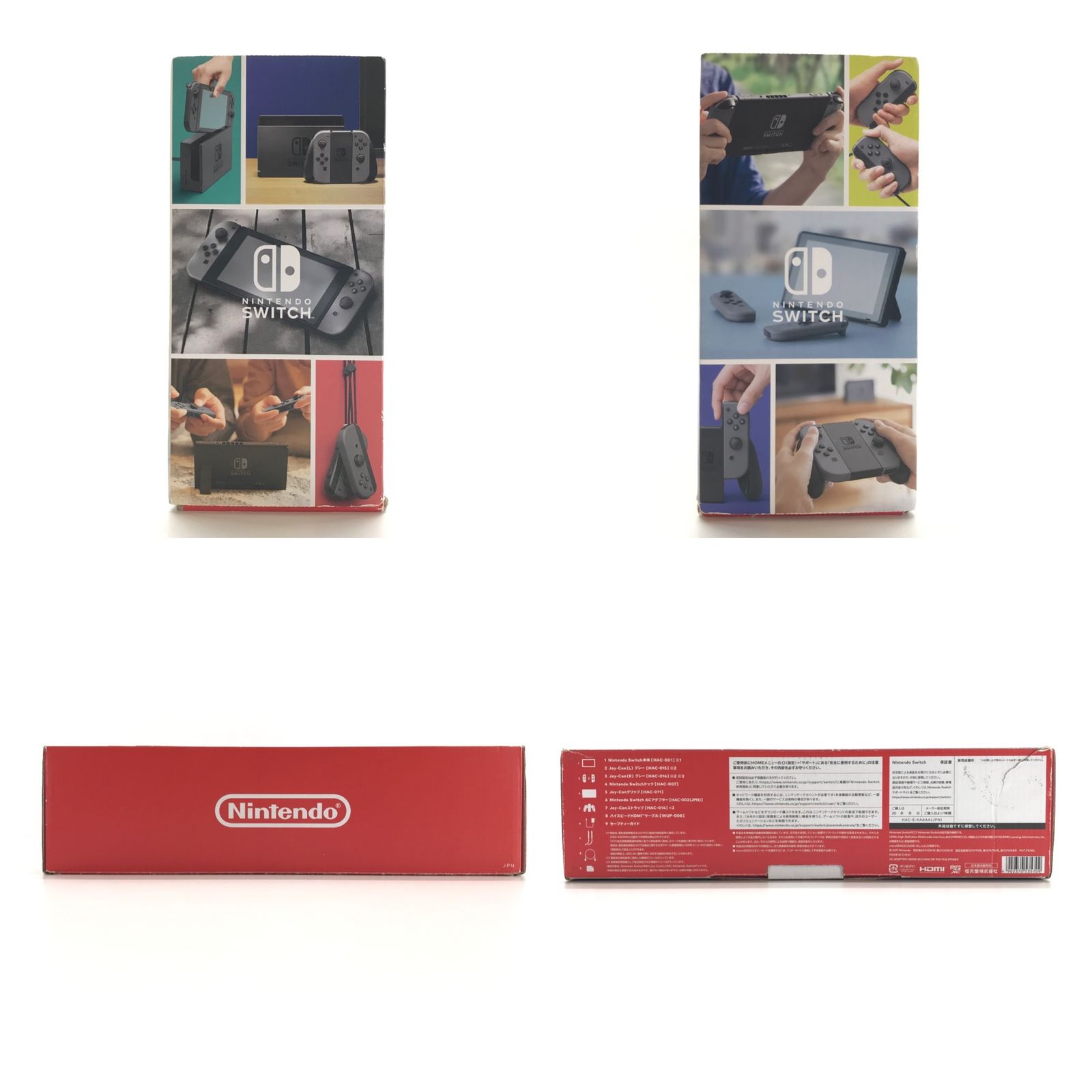 ◎任天堂 ゲーム機本体 Nintendo Switch本体 Joy-Con(L)/(R) グレー