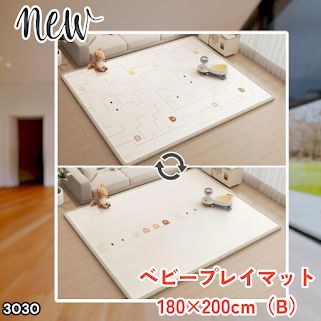 #3030 ベビーマット プレイマット 180×200cm 豆 カラーB ベビー 赤ちゃん シームレス ロール ペット フロアマット 防水 床 極厚 防音 子供部屋 保育園 幼稚園 ※一部地域離島別途配送料有 9,086円