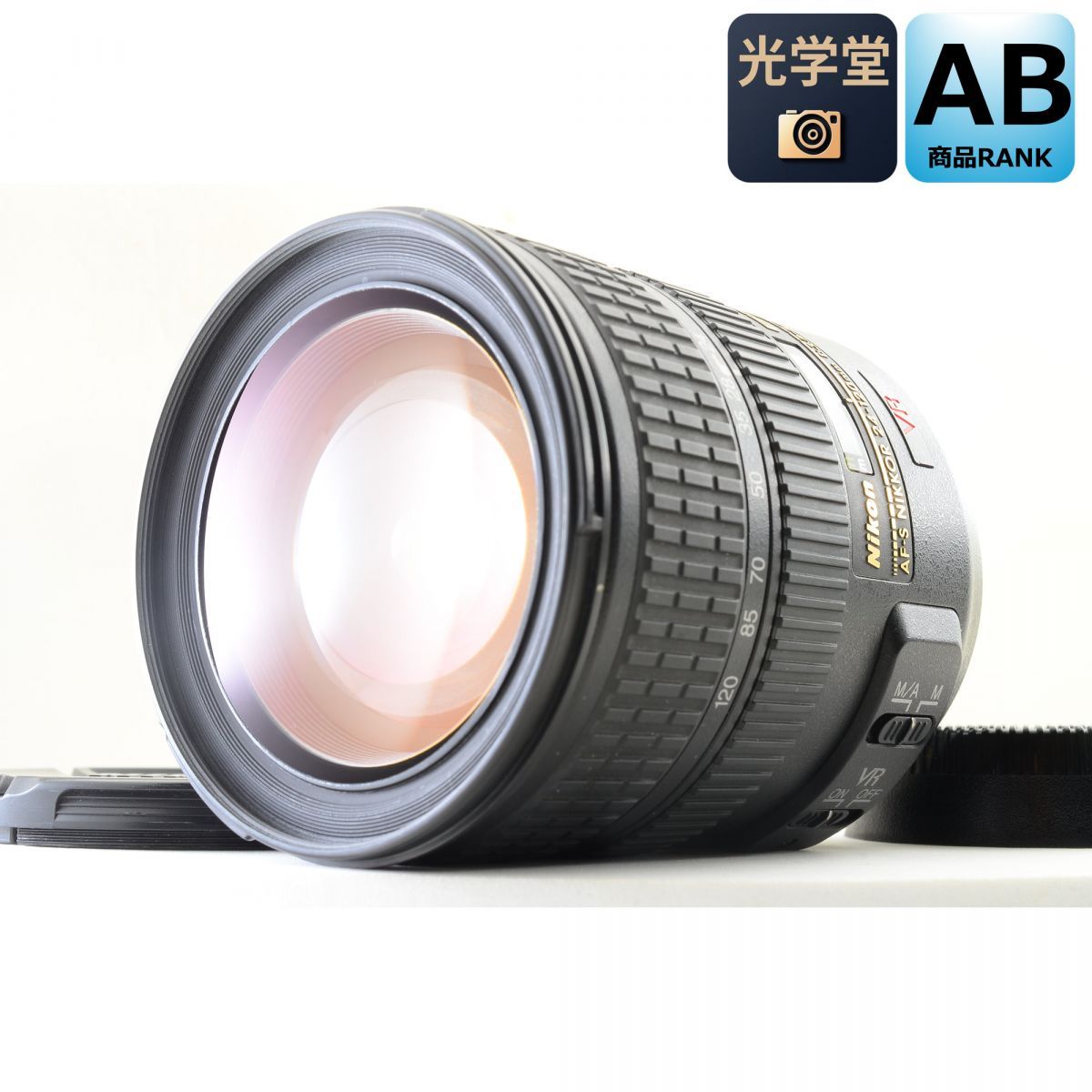 Nikon AF-S VR 24-120mm f3.5-5.6G IF-ED ズームレンズ デジタルカメラ ニコン