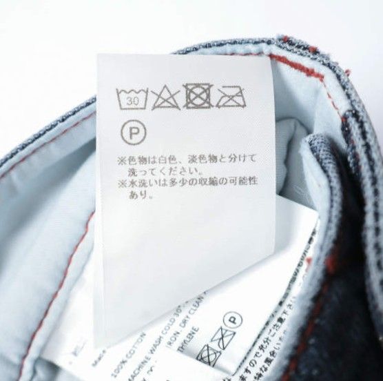 ERL イーアールエル 25SS イタリア製 BAGGY INDIANA DISTRESSED JEANS