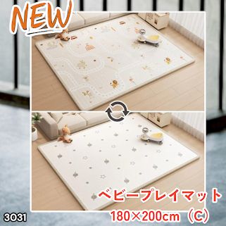 #3031 ベビーマット プレイマット 180×200cm 動物 カラーC ベビー 赤ちゃん シームレス ロール ペット フロアマット 防水 床 極厚 防音 子供部屋 保育園 幼稚園 ※一部地域離島別途配送料有